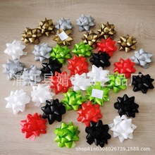 节庆派对装饰素雅丝带花圣诞礼品包装纯色星星花自粘立体花暗色系