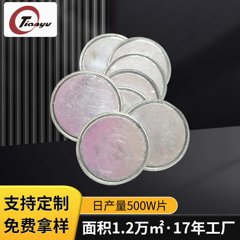 厂家生产销售 磁瓦  强磁磁瓦 高性能磁瓦 异形磁铁