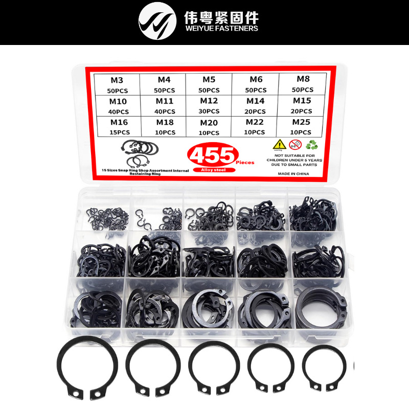 跨境455pcs  65锰钢C型卡簧 GB894轴用弹性挡圈盒装套件批发