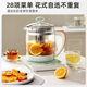 Fully Automatic Health Pot Office Glass Tea Making Artifact Household Split Multi-Functional Tea Making Water Boiling Flower Teapot