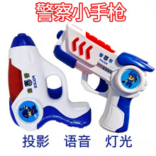 儿童玩具枪声光投影迷你宝宝小手枪警察电动枪1-2-3岁仿真男路师