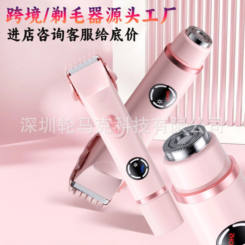 女性用双頭シェーバー、陰部トリミング、女性用シェーバー、電動トリミング器具、ポータブルのホットモデルを越境供給|undefined