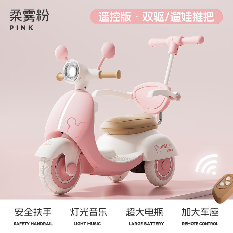 Nuevas motocicletas eléctricas para niños, tricicletas infantiles para hombres y mujeres que pueden ser empujadas y cargadas por una persona, vehículos de juguete de control remoto para dos personas