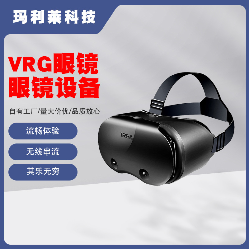 3D Immersive VRG Glasses Compatible with Mobile Phones, Virtual Reality Headset, High-Definition Metaverse Smart Glasses