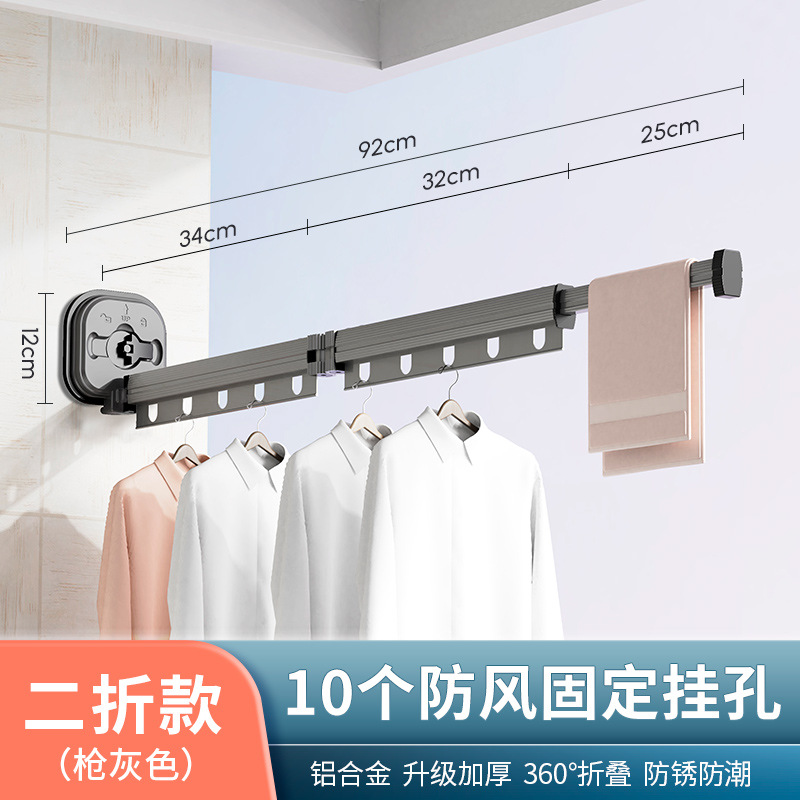 Perchero plegable para ventana, con ventosa, sin perforación – Mayorista de Yiwu