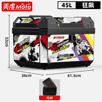 Electric car tail box, trunk large capacity rear - 45l-black-mechanical-lock-kuangbiao-lining-black