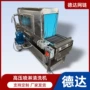 喷淋大功率工业高压零件