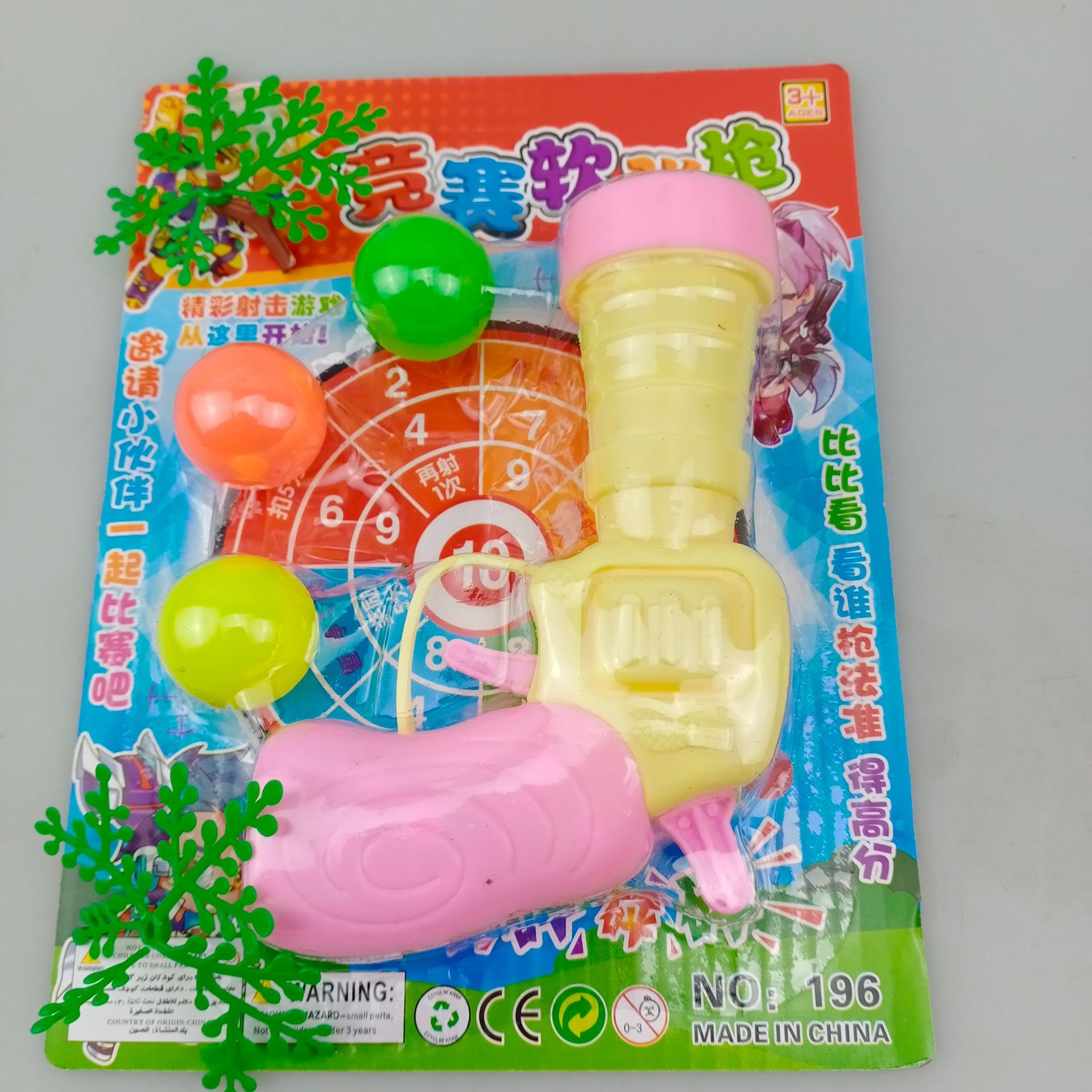 2 Yuan Wholesale Suction Cup Children's Toy Soft Gun Ping Pong Gun…