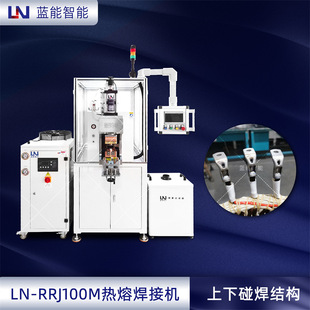 Blue energy motor stator copper terminal lead wire welding spot welding machine manufacturers Professional services comprehensive