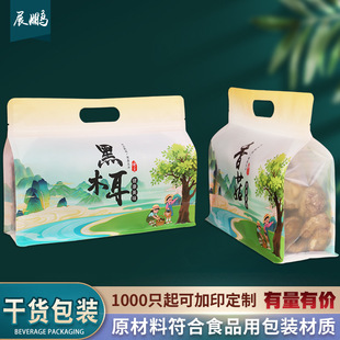 ��߅�����������خa���b��һ�����㹽��ľ���ܷ�������YƷ����