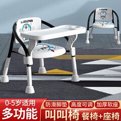 子供の食事椅子は椅子と呼ばれています。