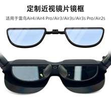 ��������Air3�۾����Ӿ�Ƭ����air2s/air3s/air3s pro/air4/4pro