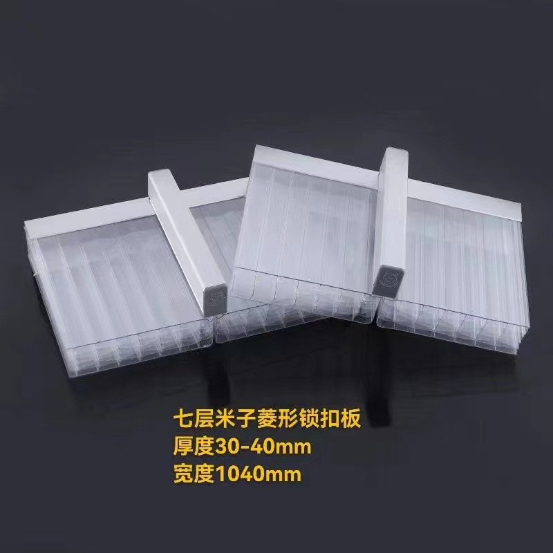 七层菱形锁扣板