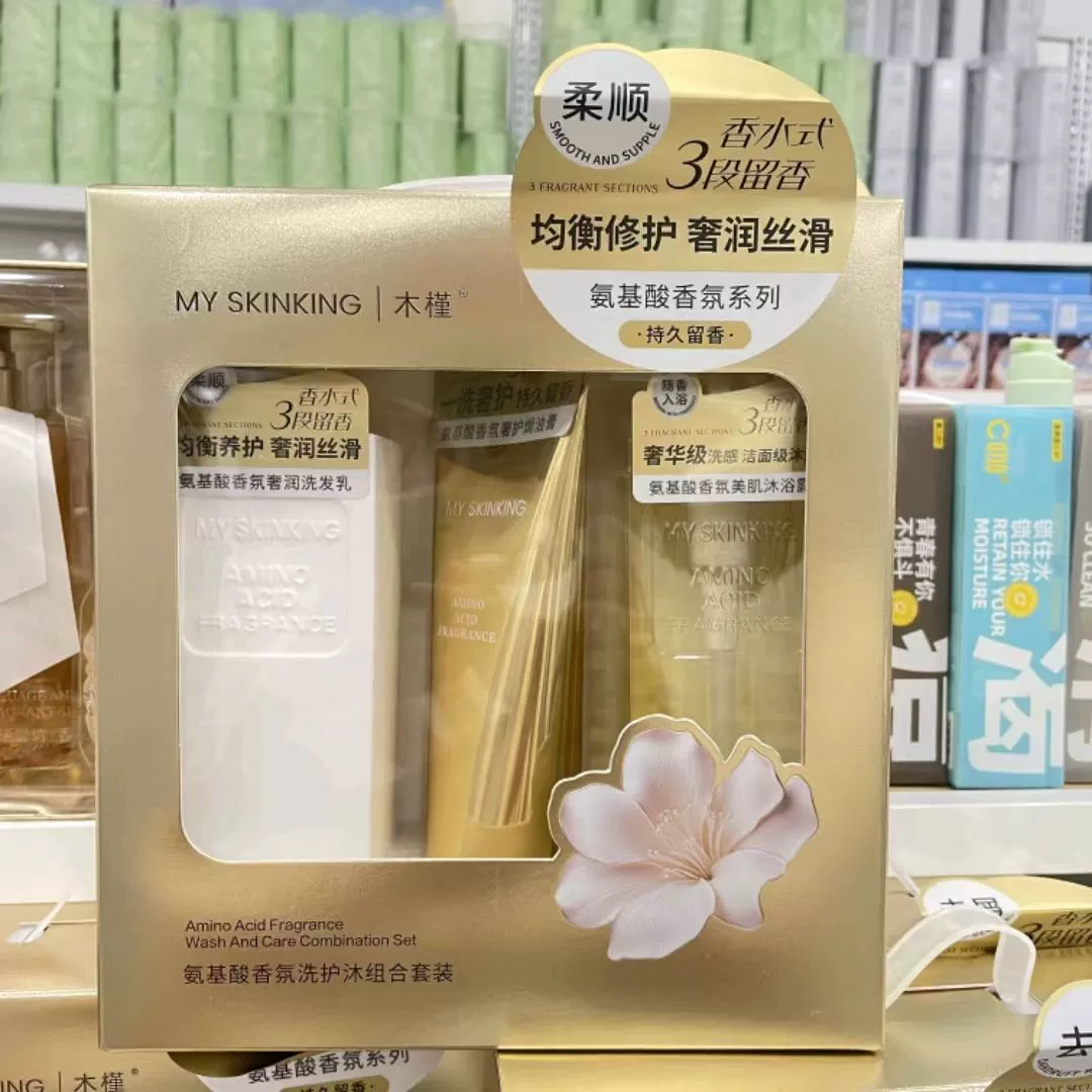 Комбинация для купания с ароматом гибискуса