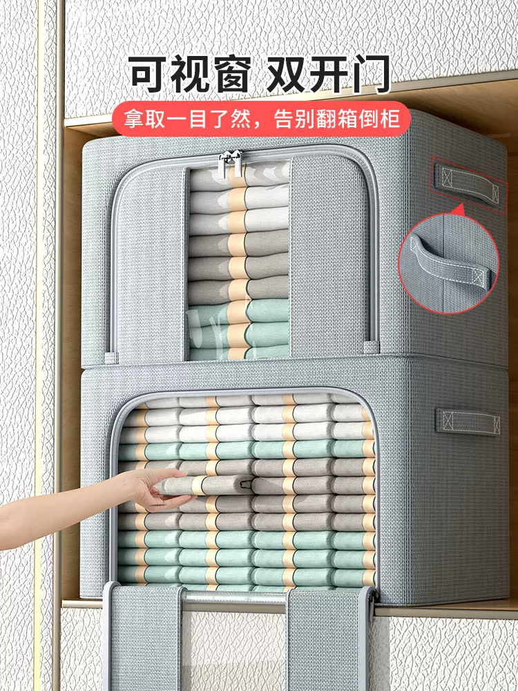 3个装 衣服收纳箱家用布艺整理盒衣柜大容量折叠袋被子衣物百纳箱