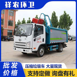 解放东蓝牌6方压缩垃圾车 5吨后装式垃圾清运车
