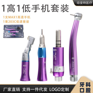 �����t��һ��һ�͸����֙C���b203C������ˮ�����C��е�֙C���b