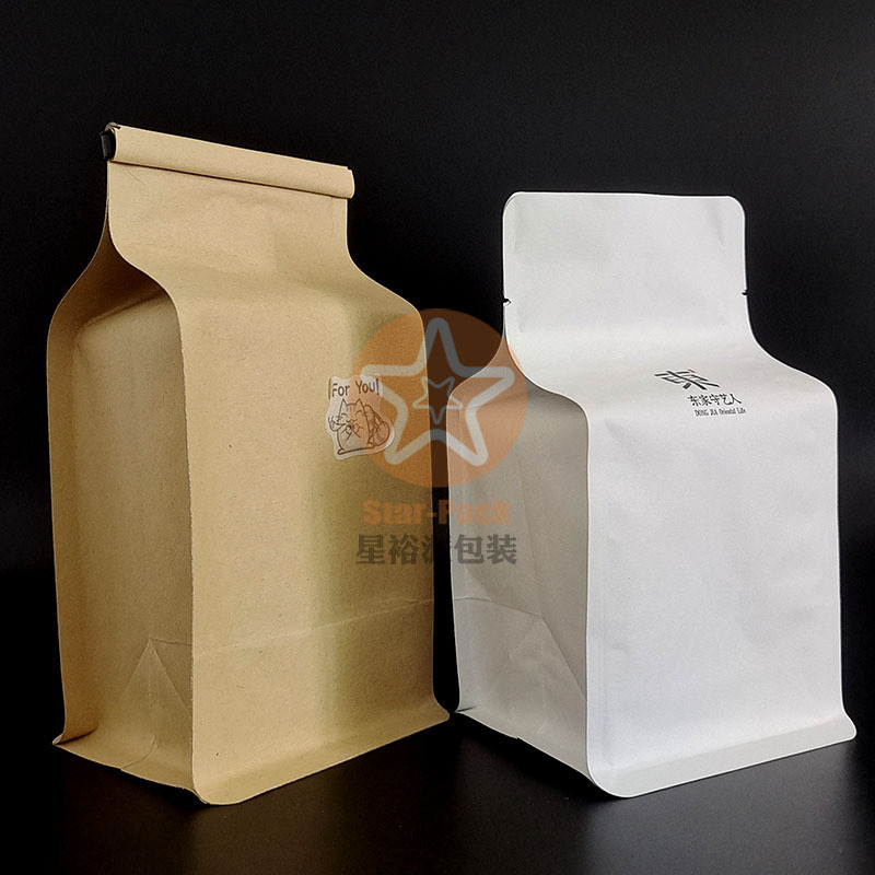 创意环保牛皮纸铁条封口250克咖啡自立袋