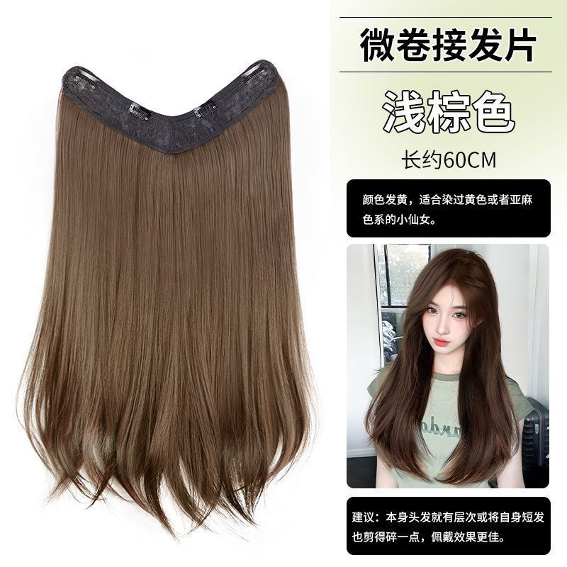 假发女一片式微卷内扣仿真发增发量蓬松自然隐形无痕接发片|undefined