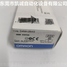 D4NH-2BAS �Ў��F؛ OMRON�Wķ����ȫ�T�q��_�P�S�U��2NC