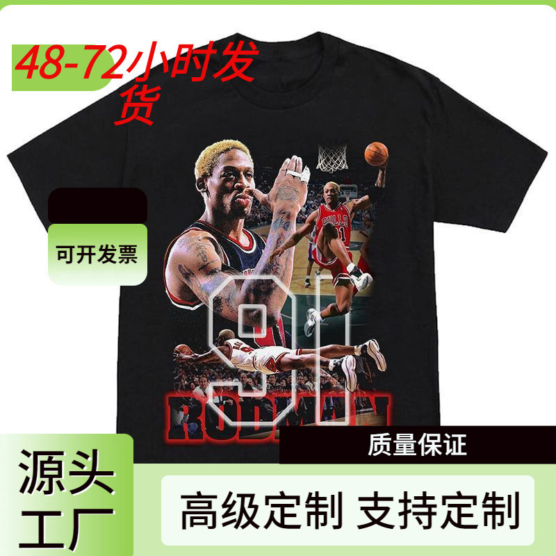 NBA American King Dennis Rodman Backboard ReTro Casual Round Neck ShorT-sleeved T-shirT Trendyy NBA American King Dennis Rodman Backboard ReTro Casual Round Neck ShorT-sleeved T-shirT Trendyy
