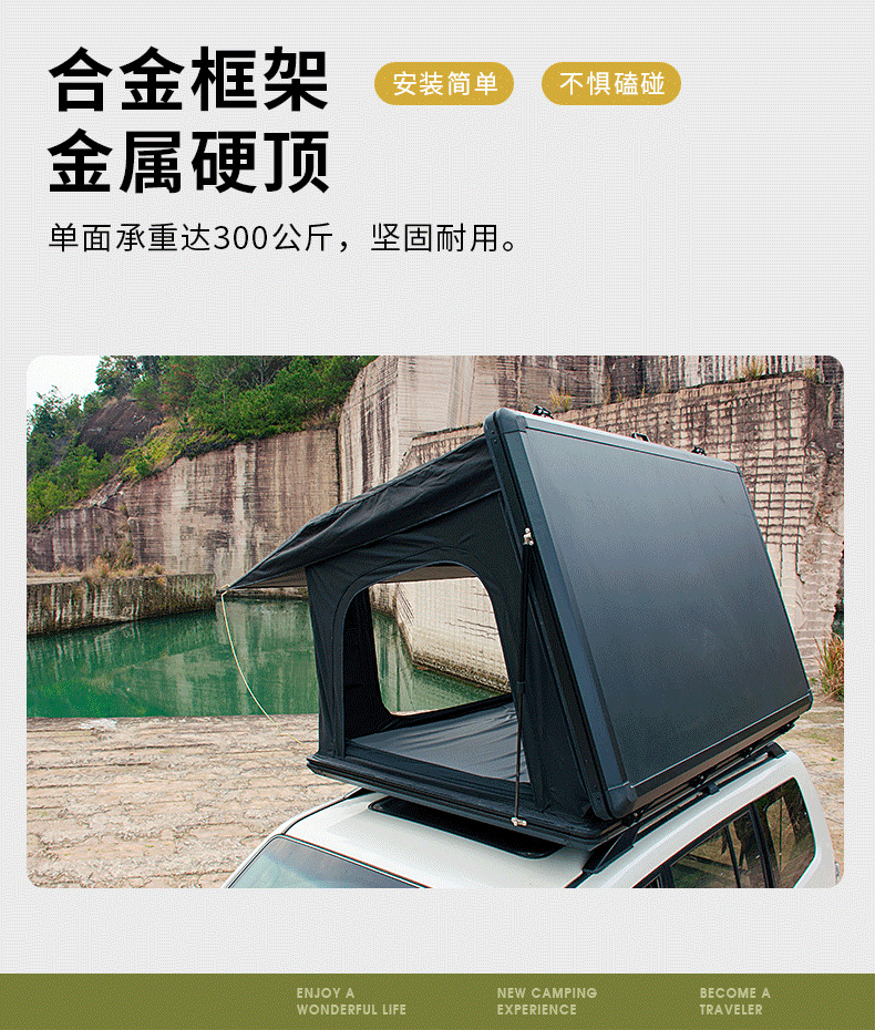 Roof-Top Tent Side-Flip Outdoor Camping Suv Tank Off-Road Self-Driving Tour Car Camping Stowable Car Tent