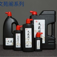 �ķ�ë�P��������ī֭����īҺ100g/250g/500g/1000/2500