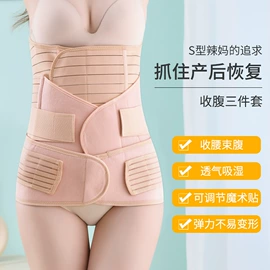 收腹带收腰带;塑身裤;束缚带塑体衣