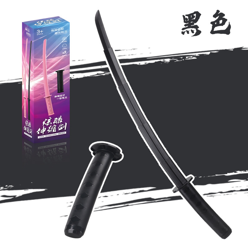 사무라이 텔레스코픽 나이프 블랙 (컬러 박스)