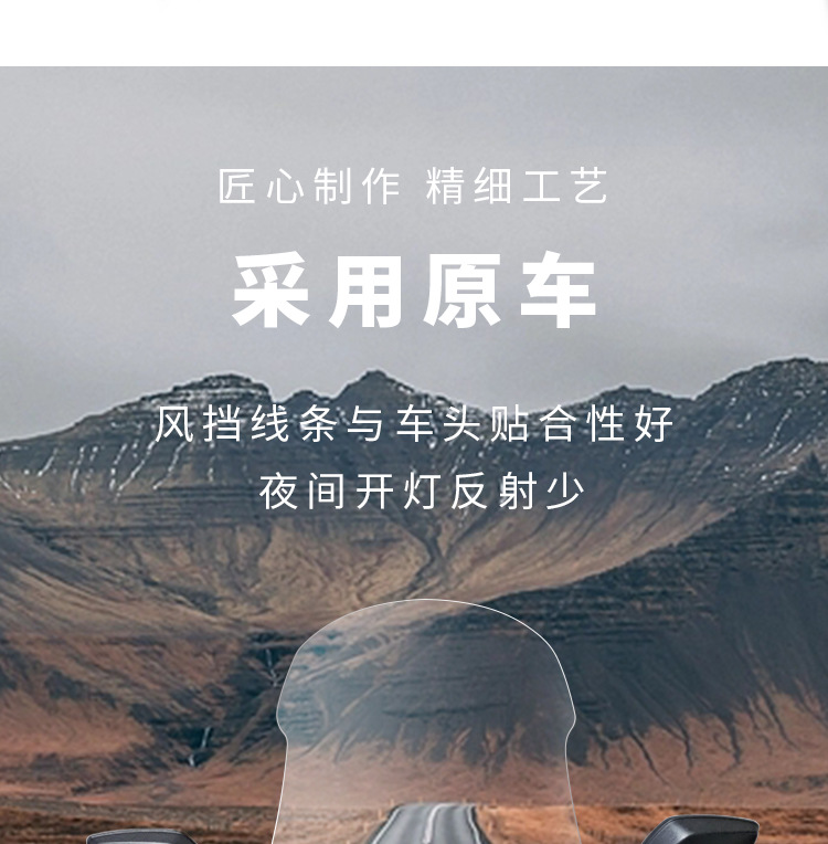 Suitable for Haojue Uhr150 Windscreen Upgrade, Windshield, Front Windshield, Rain Shield, Chest Protector, Transparent High-Definition Windshield
