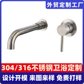 加工定制预埋暗装入墙式304不锈钢冷热卫生间洗面盆水龙头批发