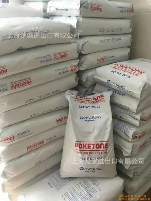 PEEK-M337AN6DV-韩国晓星  橙色/UV/中流动/冲击改性规格/高刚度