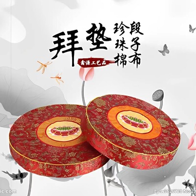厂家现货莲花拜佛垫  多规格圆形禅修垫 布艺蒲团 打坐垫佛堂跪垫