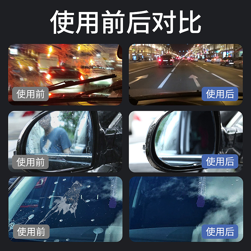 Car Cleaner Glass Oil Film Remover 120ml Glass Water Glass Oil Stain Cleaner Front Windshield Cleaning Agent Car Window Spray