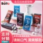 口气清新口含片润喉糖