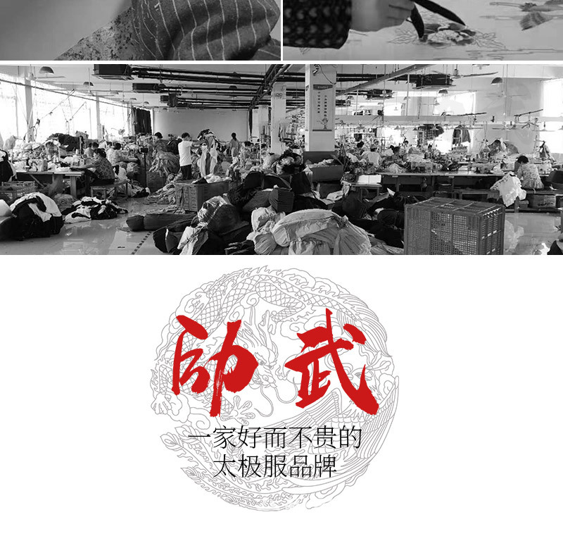 详情页5_04.jpg