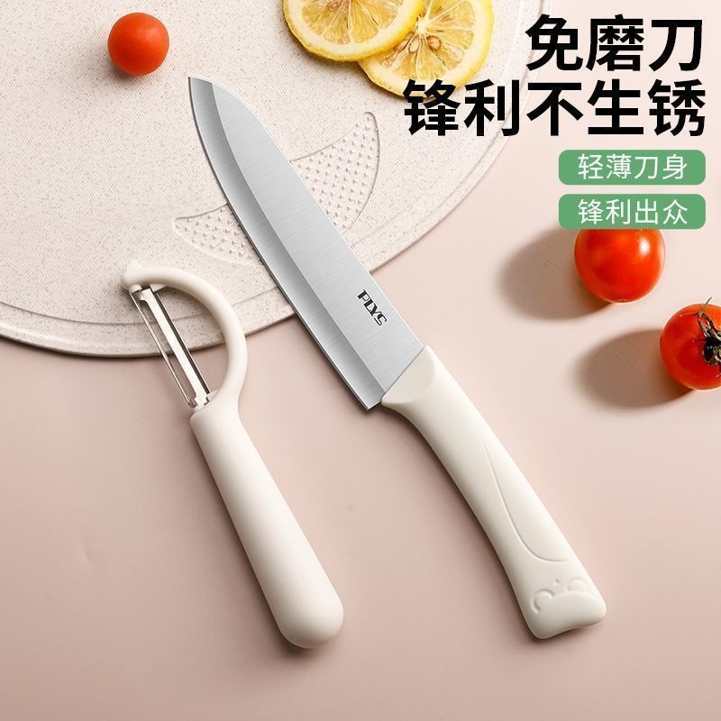 Cuchillo de frutas cuchillo de cocina doméstico de acero inoxidable cuchillo de cocina cuchillo de cocina ligero cortador de carne