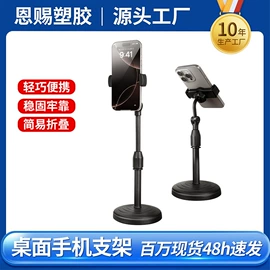 手机支架;影音电器配件;其他手机配件