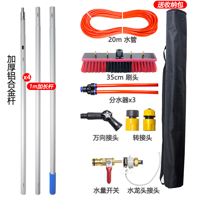 ◌光伏板清洗工具通水刷太阳能板喷水清洁刷加长杆便携式伸缩杆玻|undefined