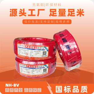 �����~о���b늾�  NH-BV-6ƽ��  �ι�Ӳ���������׏S�����l