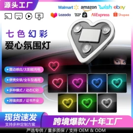 其他车灯;示宽灯;摩托车灯