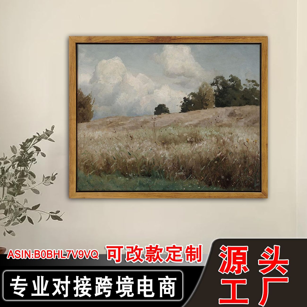 跨境热销复古油画卧室挂画 PS外框餐厅壁画 帆布喷绘客厅装饰画