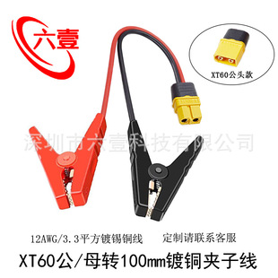 ģXT60ĸDƿA{~AӾ늳܇ƿԴ늾