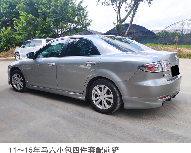 Suitable for Mazda 6 M6 Modification: Front Spoiler, Front Lip, Side Skirts, Rear Lip, Full Body Kit, and All Car Parts
