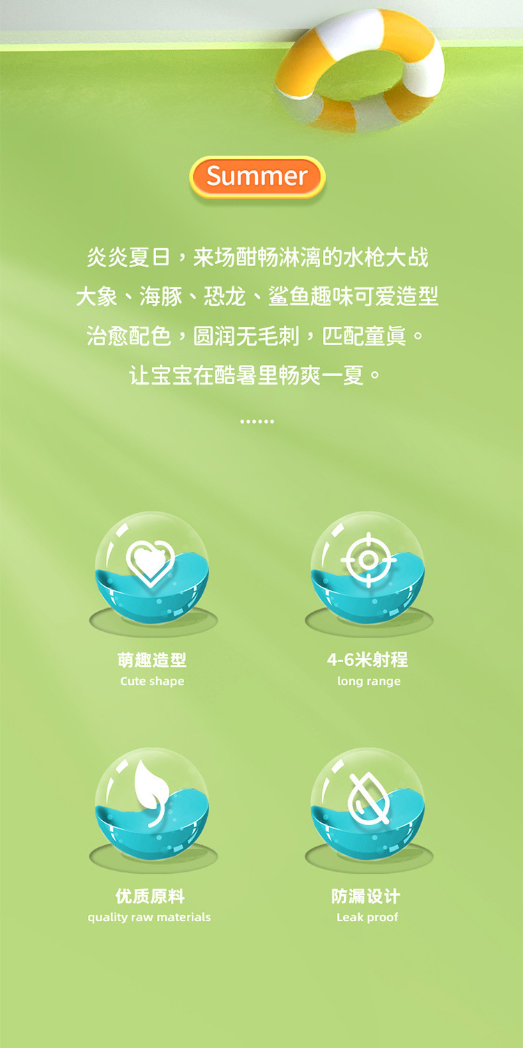 新款几何恐龙动物小水枪儿童卡通可爱水呲男女孩沙滩户外戏水玩具