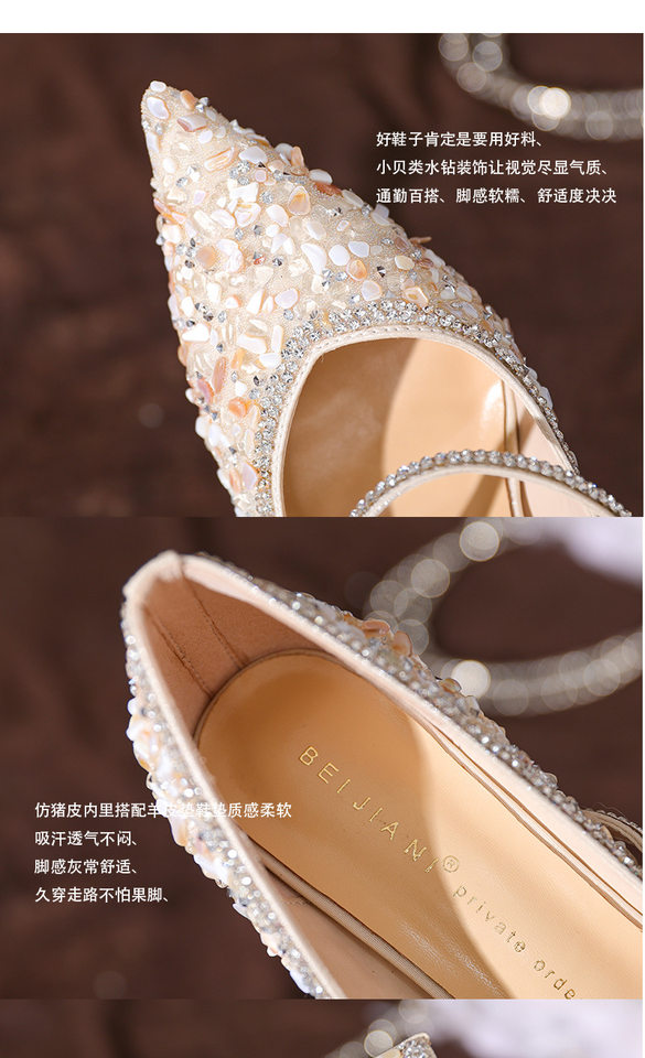 Giày cao gót nữ mũi nhọn gót nhọn 6–8 cm đính đá pha lê quai ngang — Màu trắng be chi tiết 11