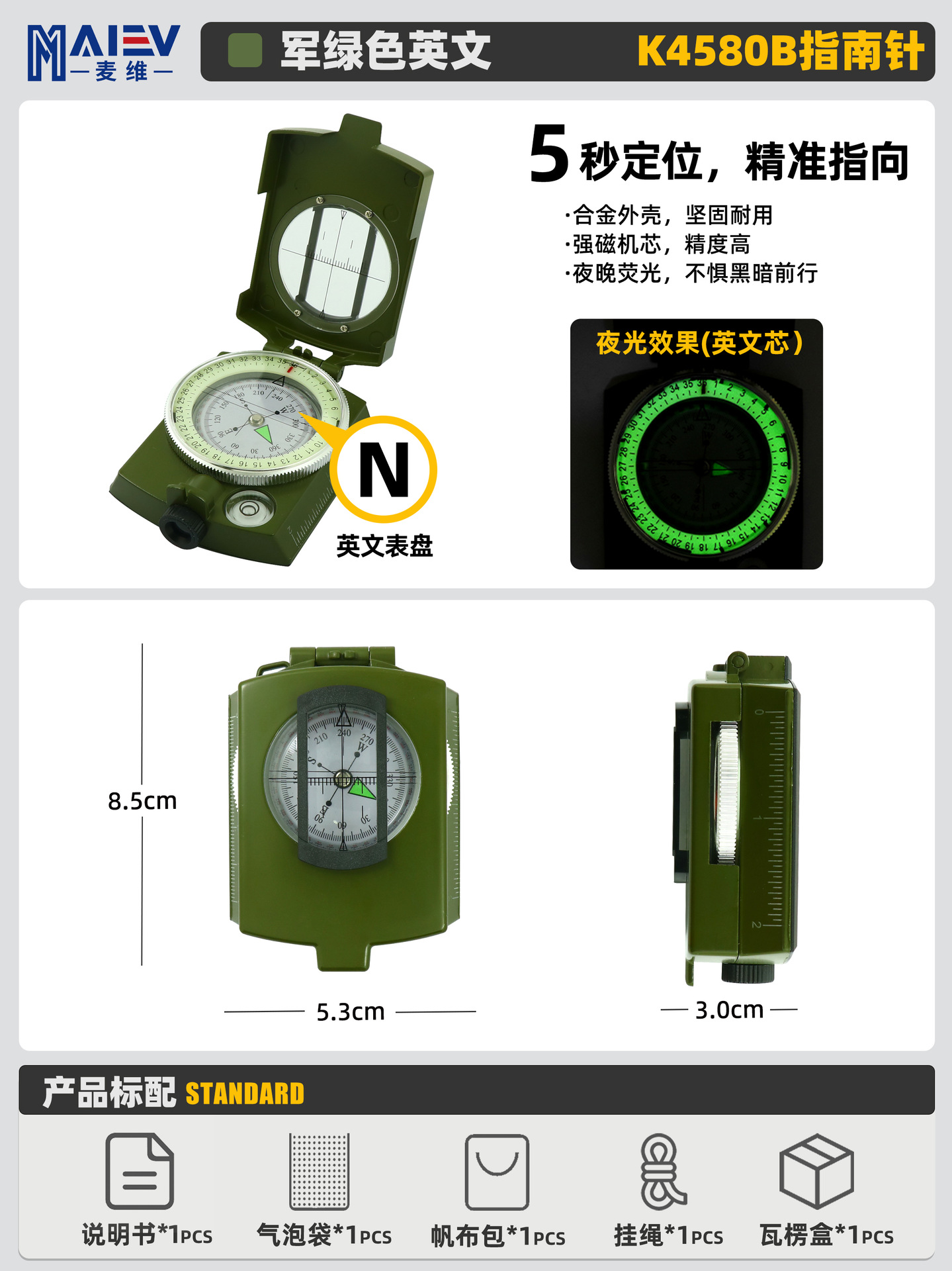 Fuente de fábrica K4580, brújula multifunción americana de alta precisión, aguja norte, aguja luminosa para acampar al aire libre