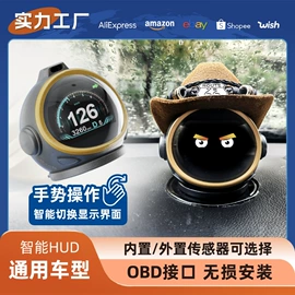 无线CarPlay;遮阳挡;车载HUD