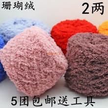 三股毛巾线冰条线粗毛线绒线毛线中粗手编阿狸马甲宝宝棉线