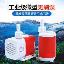 小微型12v自吸水直流水泵15米开槽水钻切割机打开孔抽供潜水泵